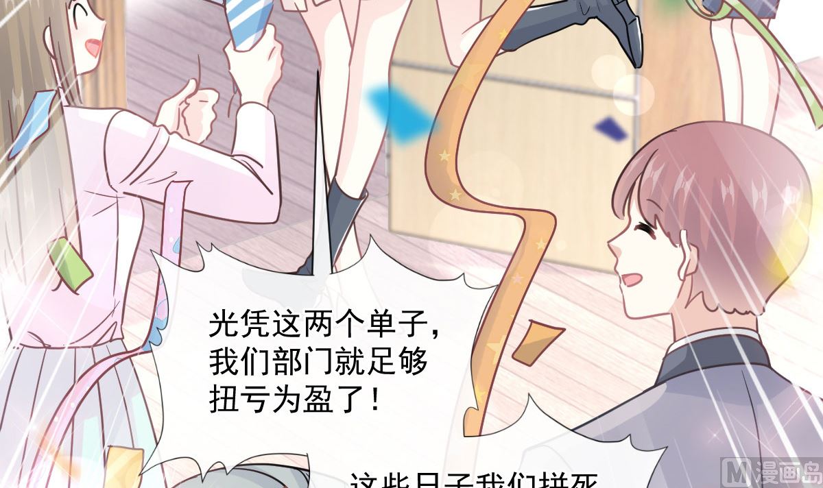 第209话 花样催生93