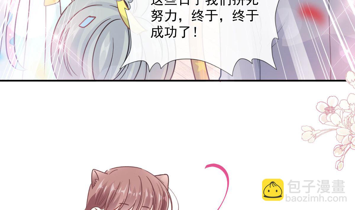 第209话 花样催生94