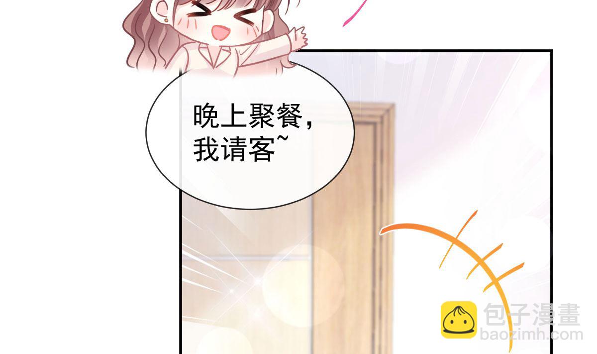 第209话 花样催生95