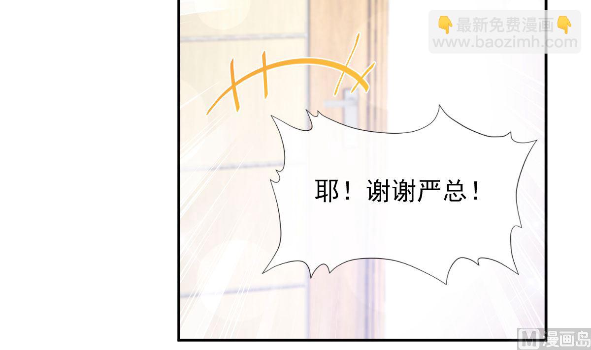 第209话 花样催生96