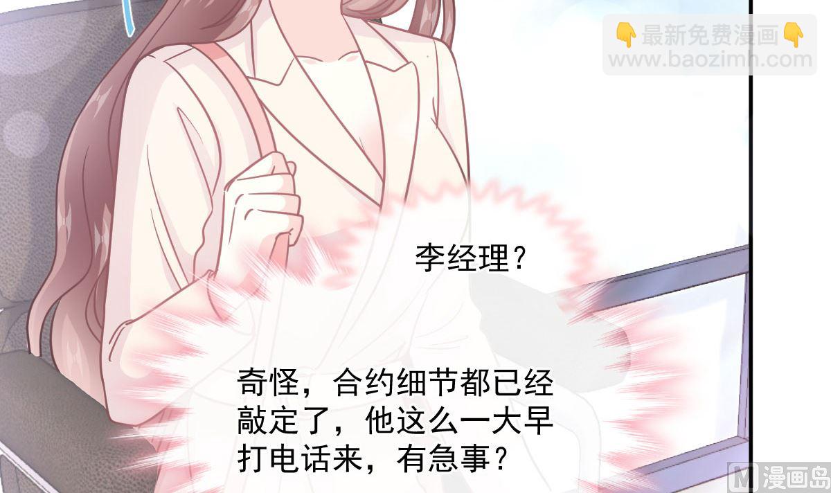 第209话 花样催生99