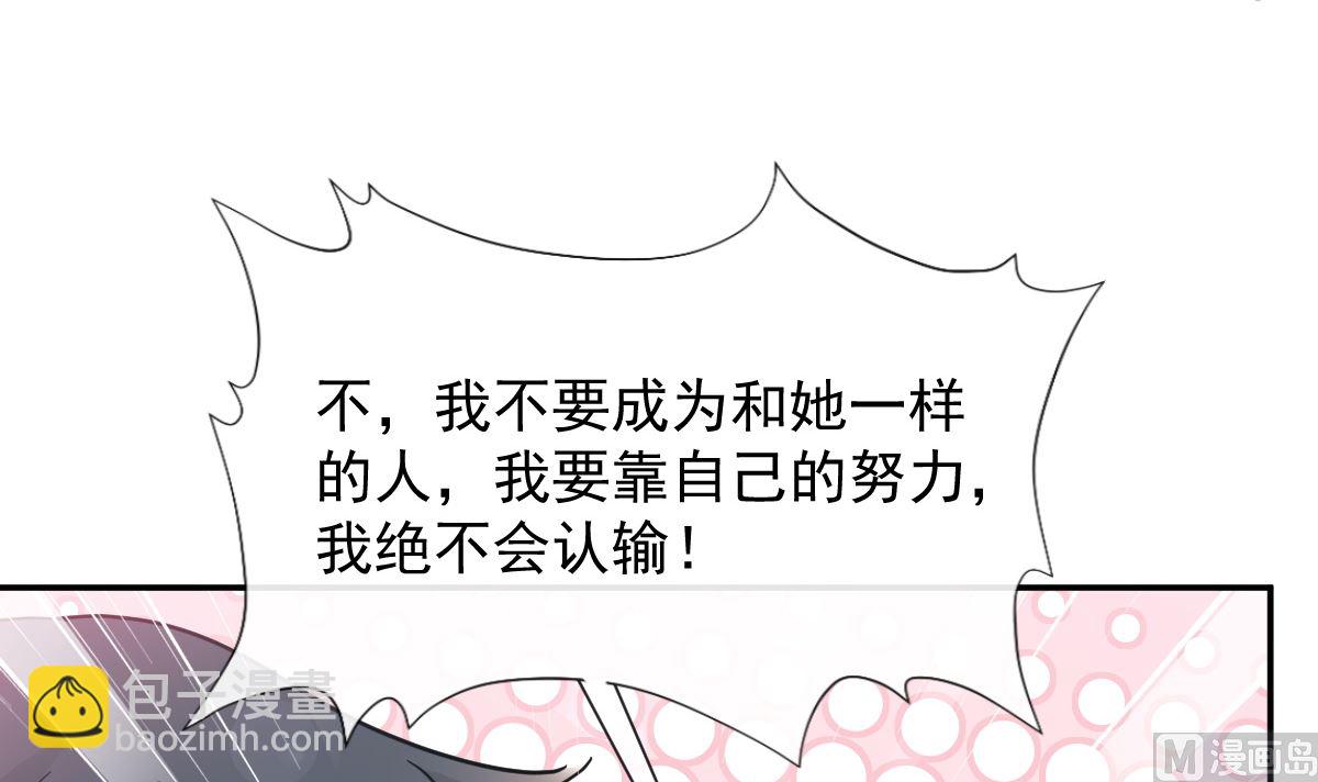第210话 发泄情绪109