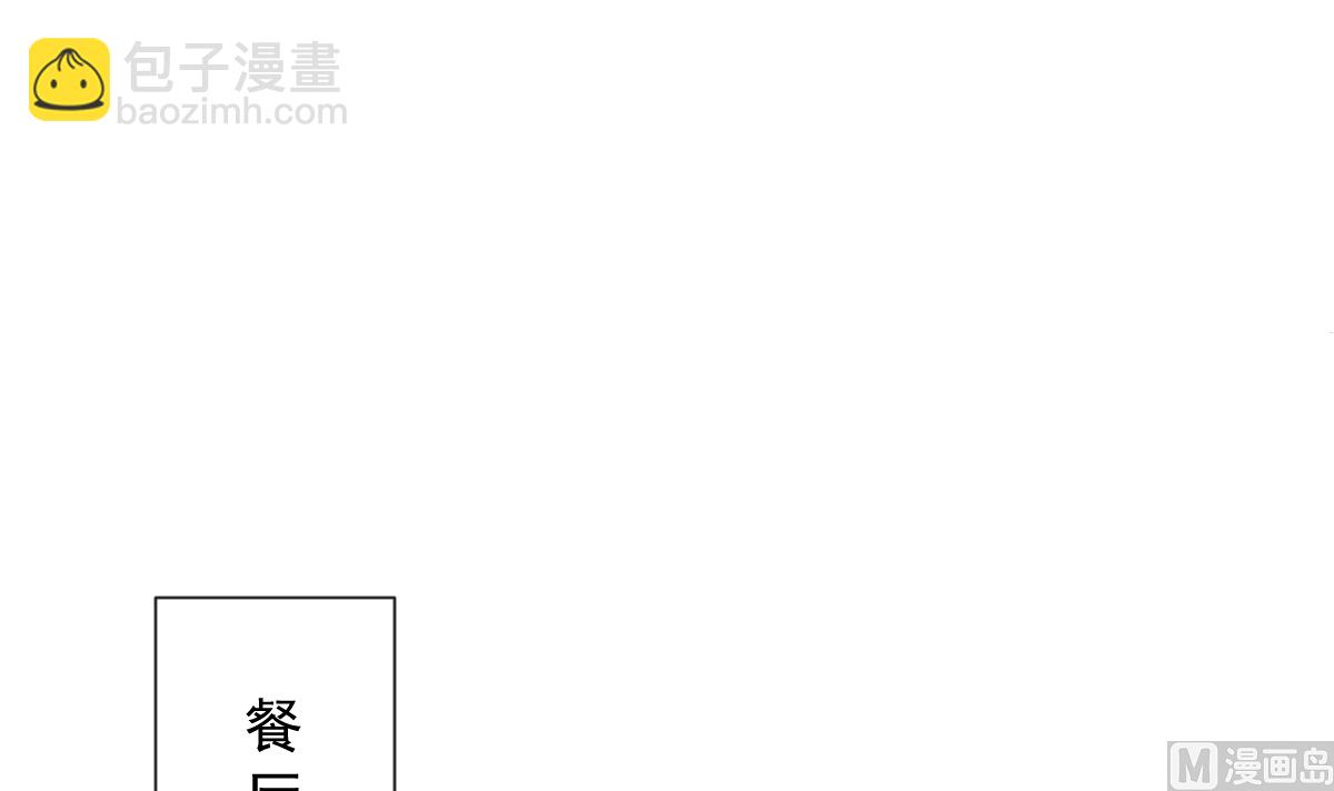第210话 发泄情绪11