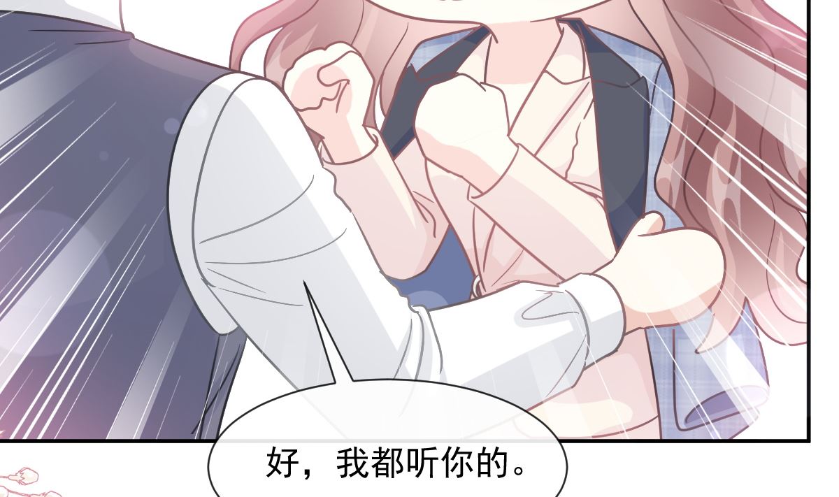 第210话 发泄情绪111