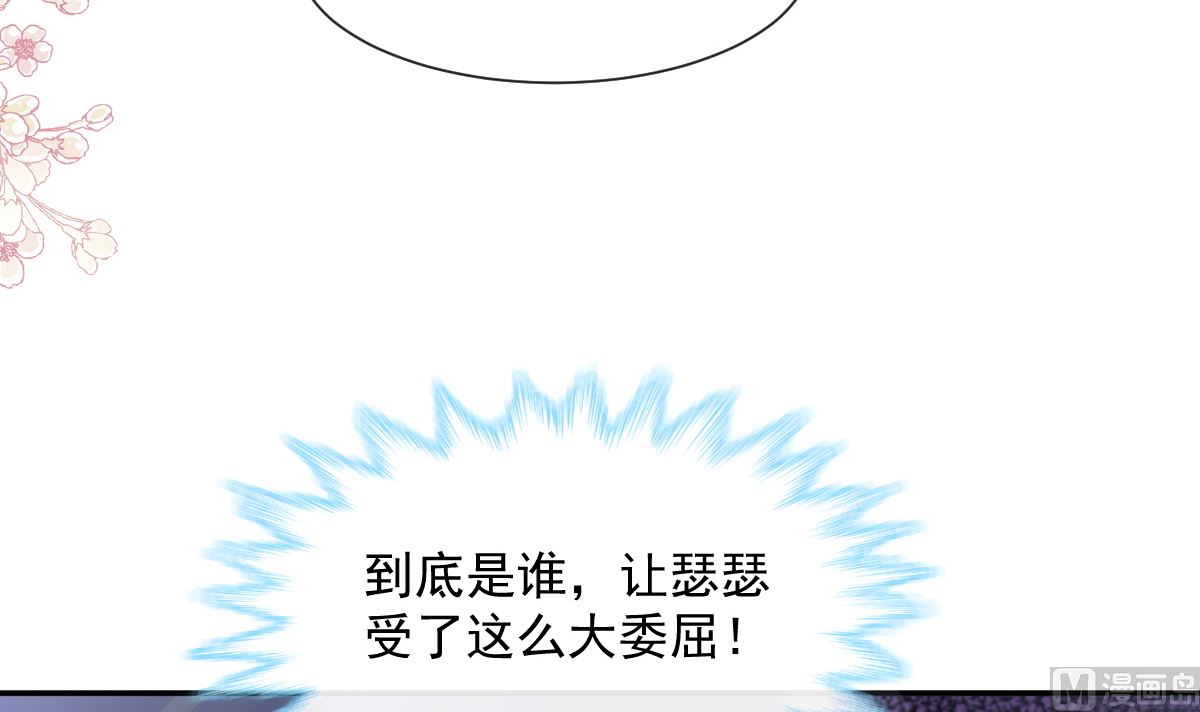 第210话 发泄情绪112