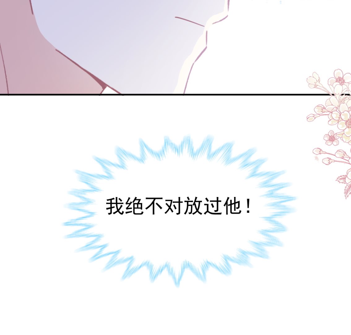 第210话 发泄情绪114