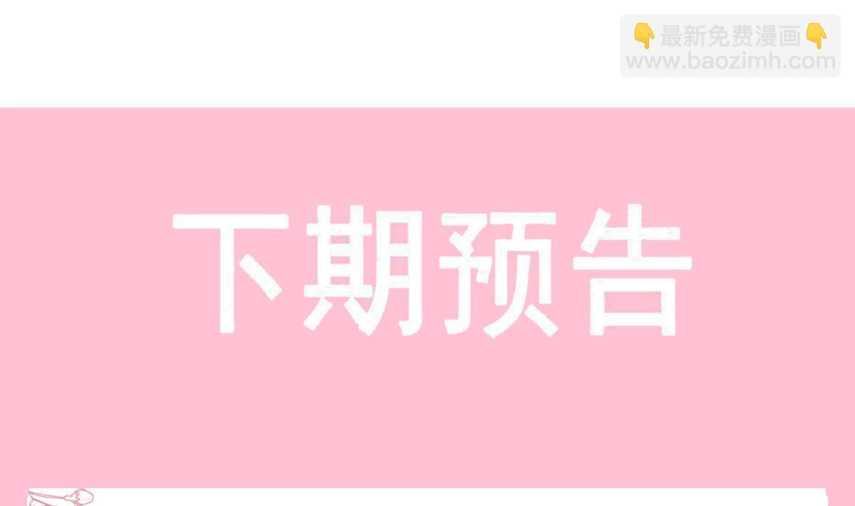 第210话 发泄情绪116