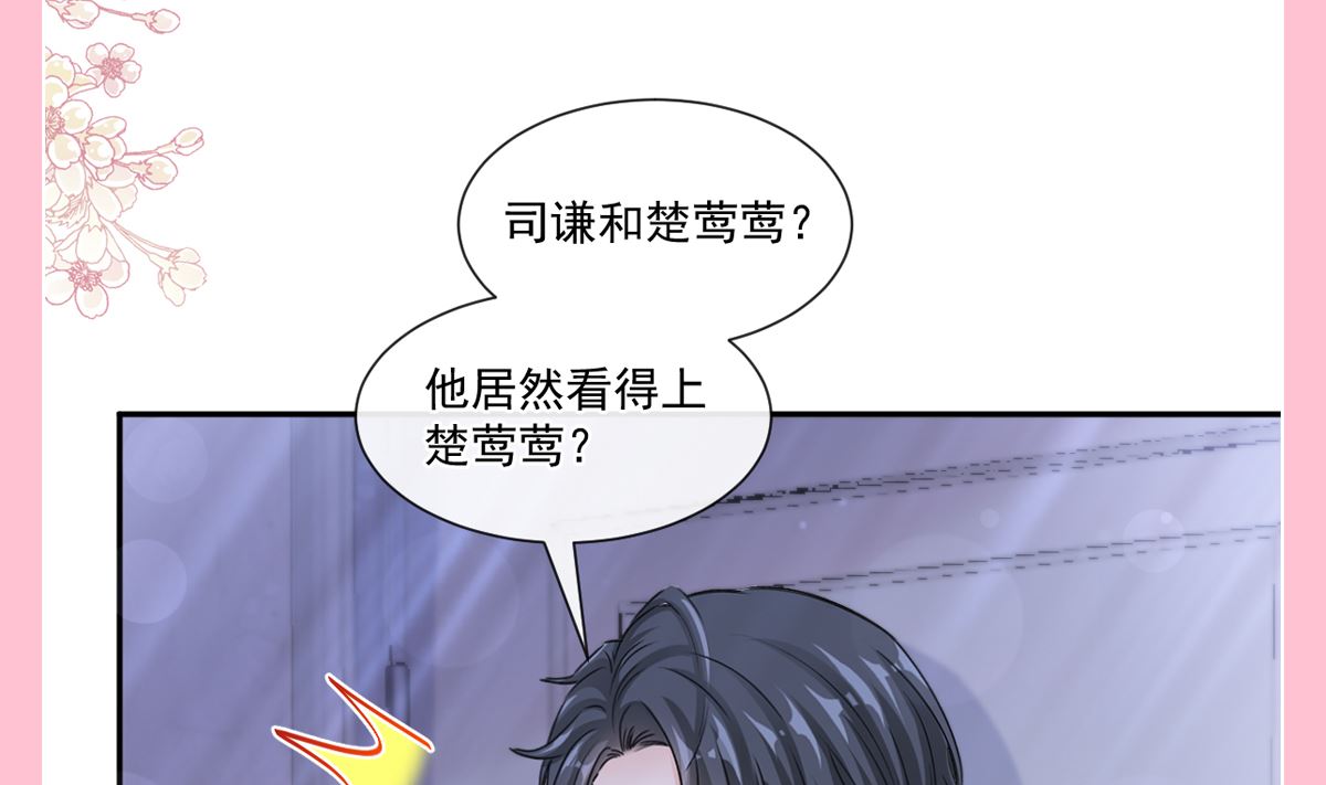 第210话 发泄情绪117
