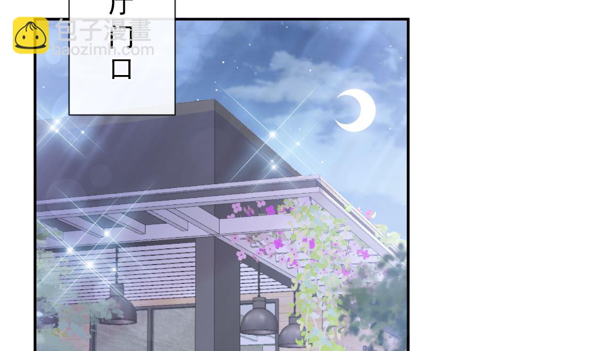 第210话 发泄情绪12