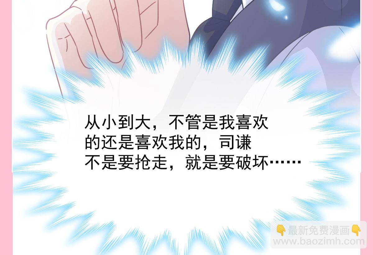 第210话 发泄情绪123