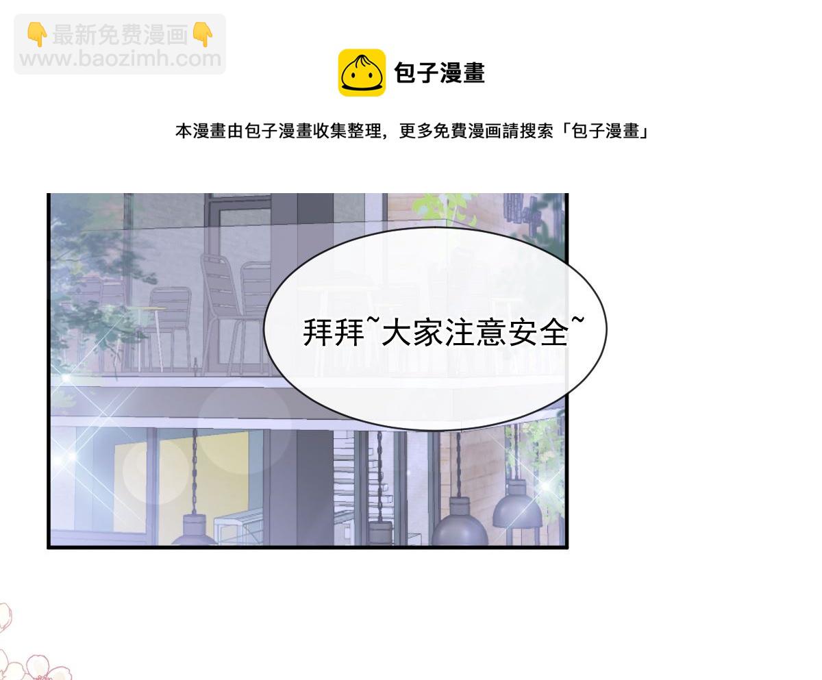 第210话 发泄情绪13
