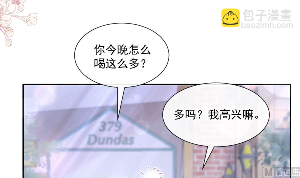 第210话 发泄情绪14