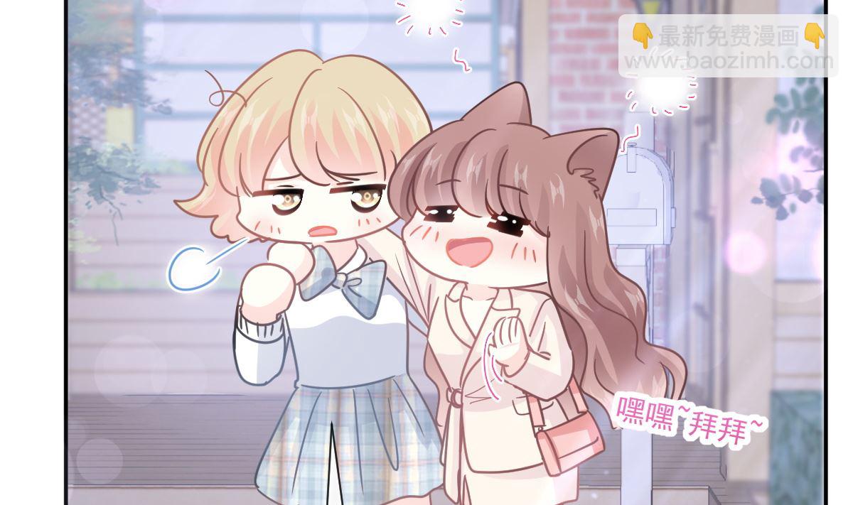第210话 发泄情绪15