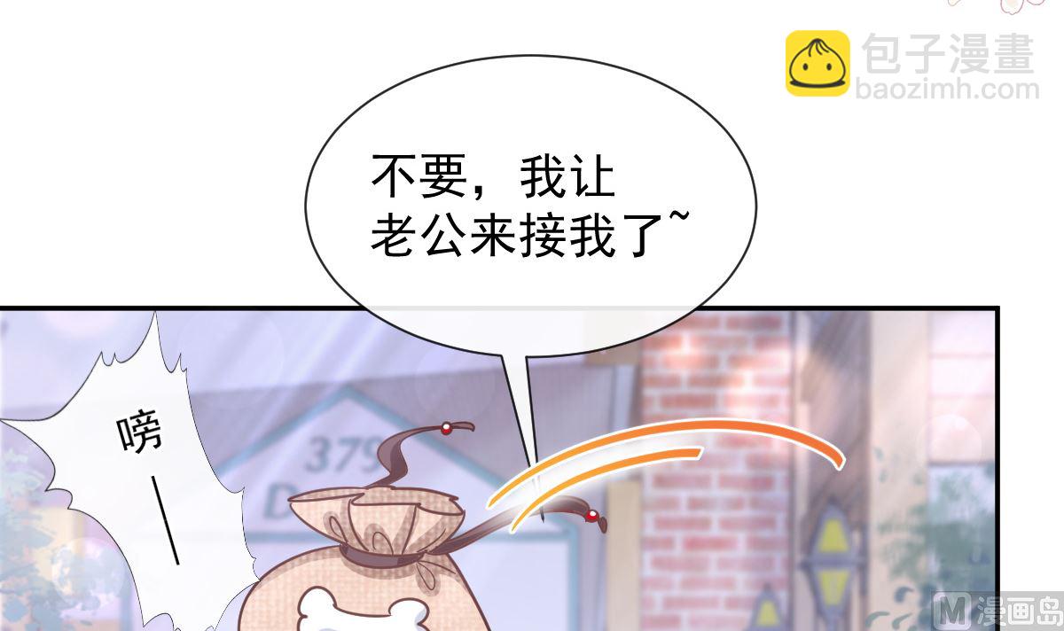第210话 发泄情绪17