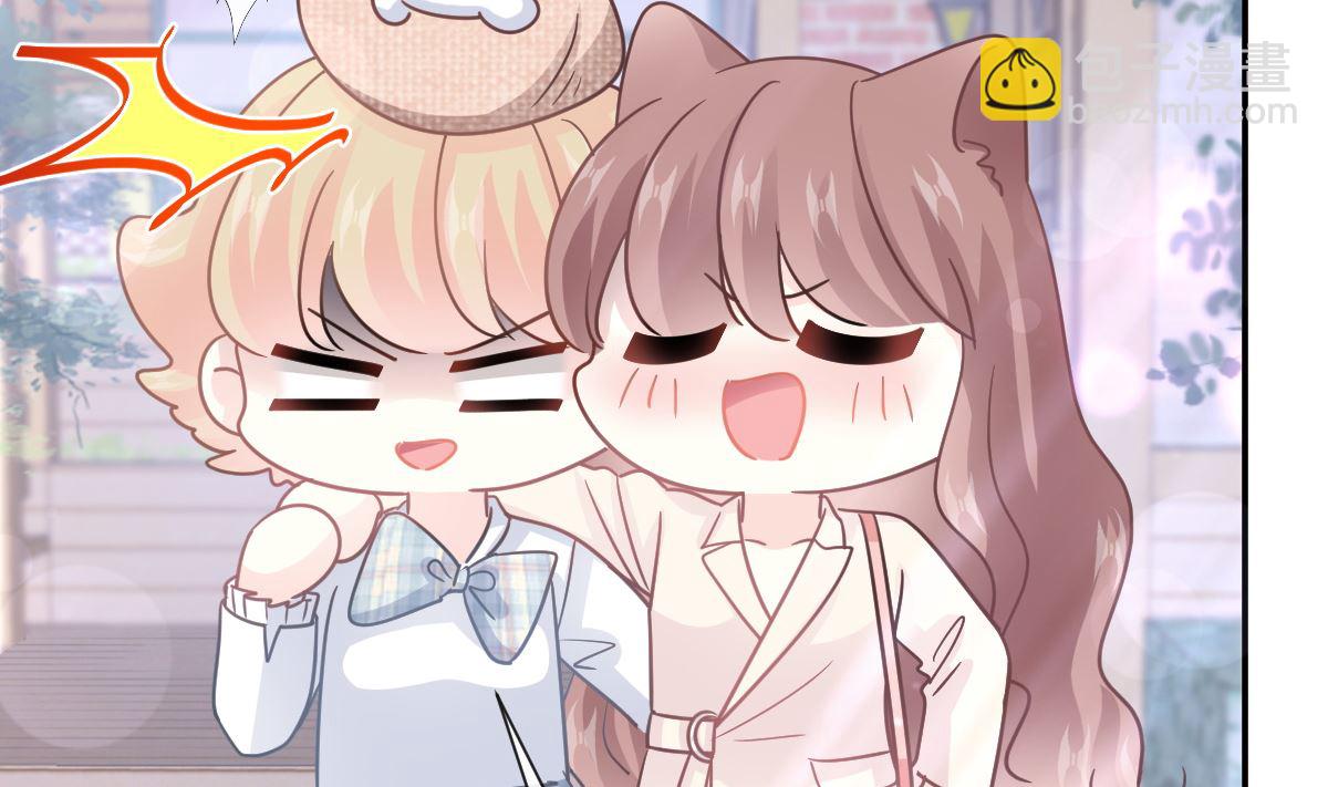 第210话 发泄情绪18