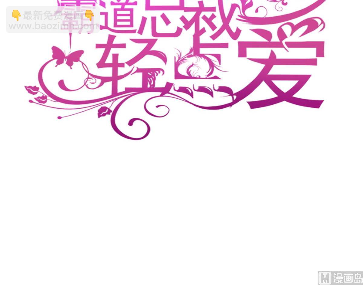 第210话 发泄情绪2