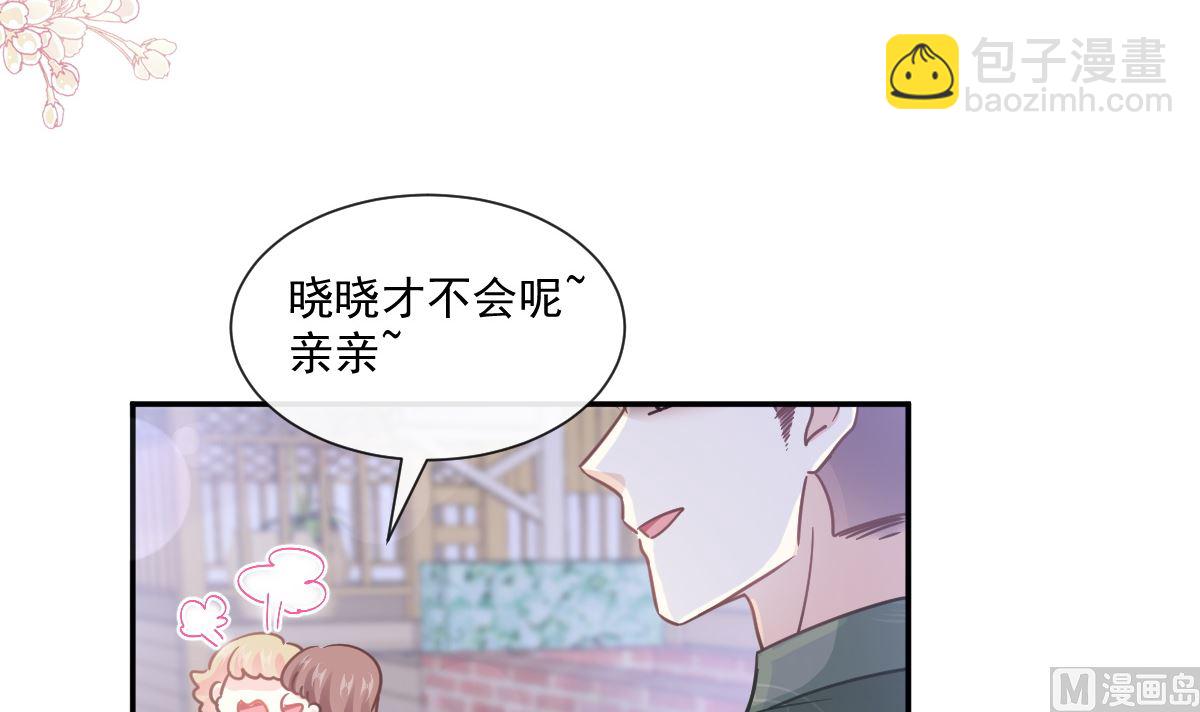 第210话 发泄情绪20