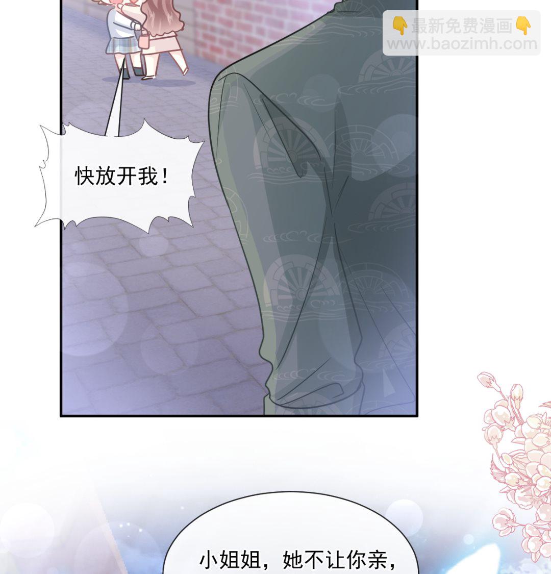 第210话 发泄情绪21