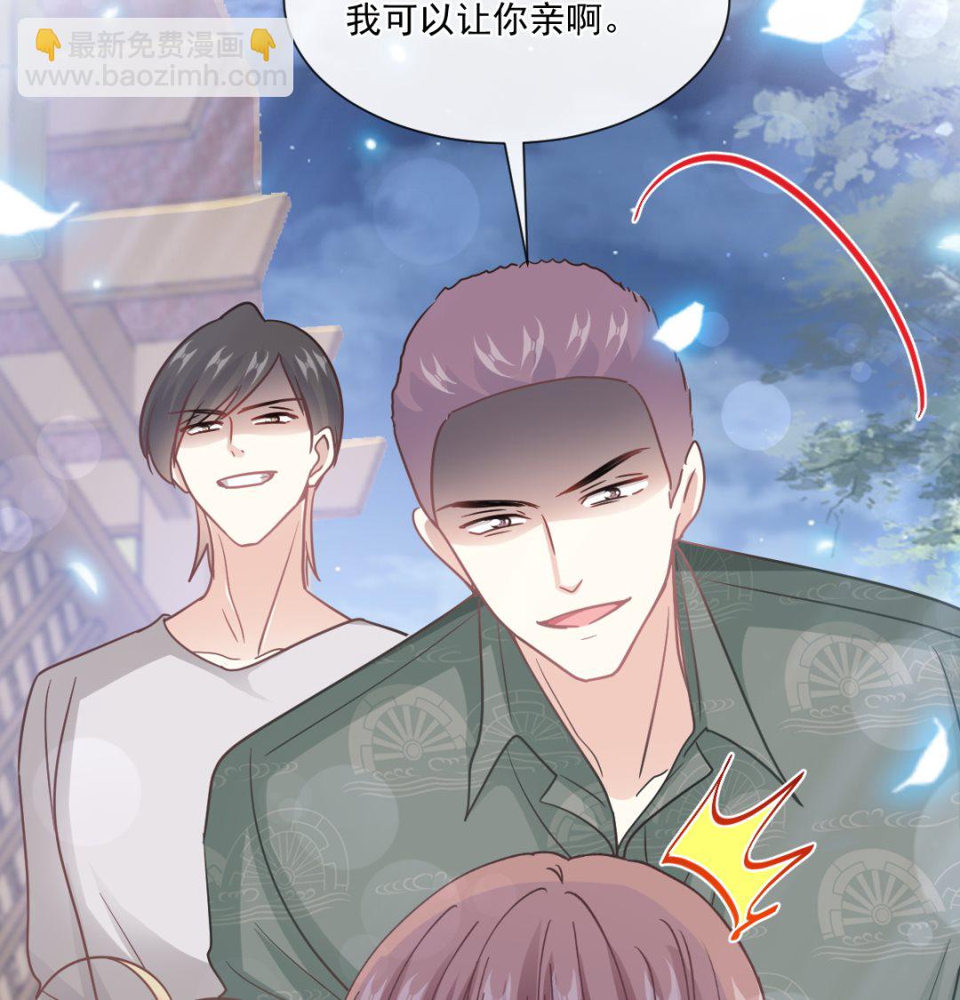 第210话 发泄情绪22