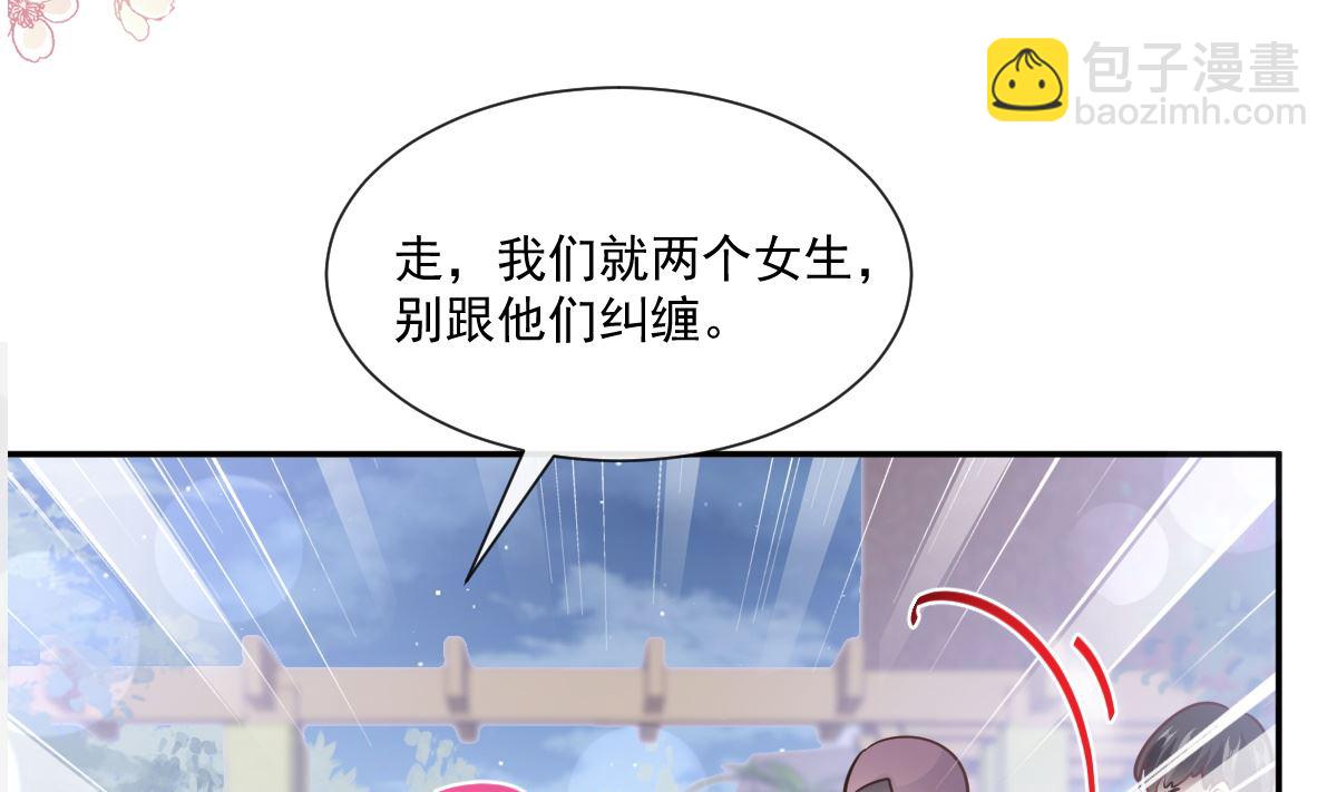 第210话 发泄情绪24