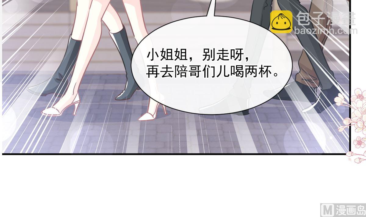 第210话 发泄情绪26