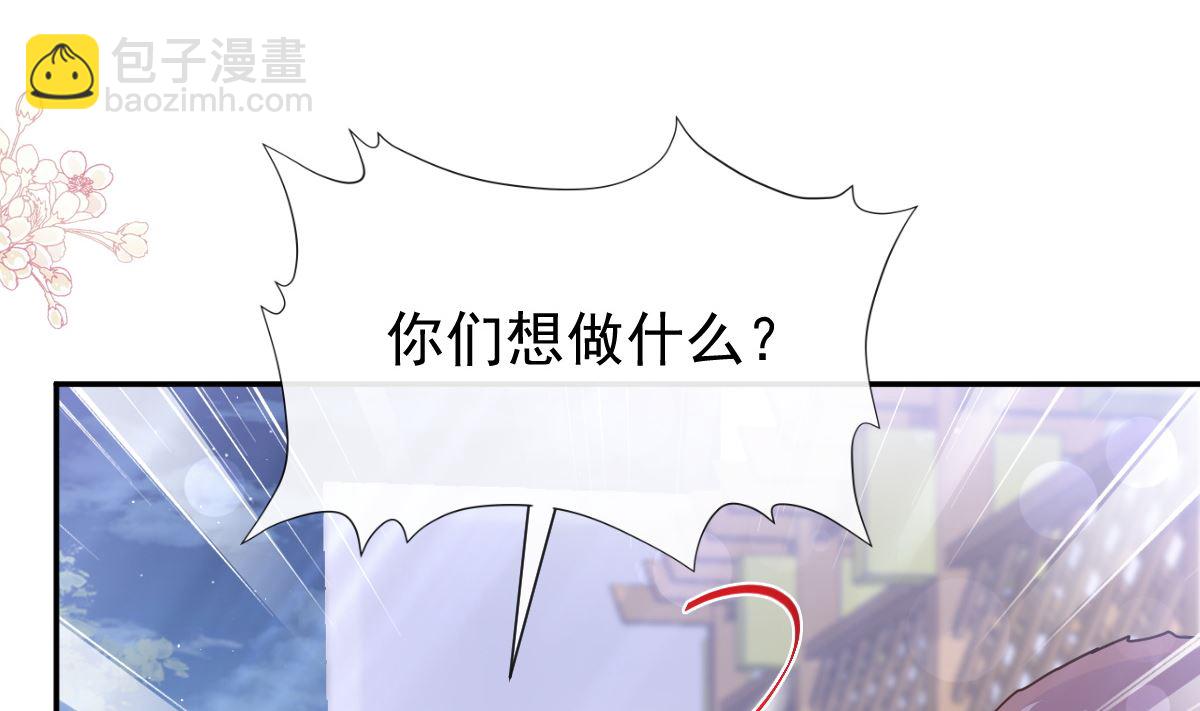 第210话 发泄情绪27