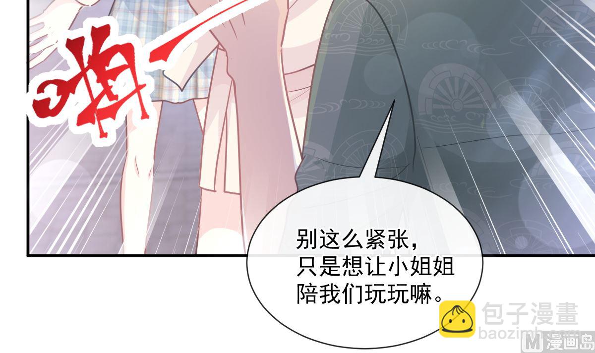 第210话 发泄情绪29