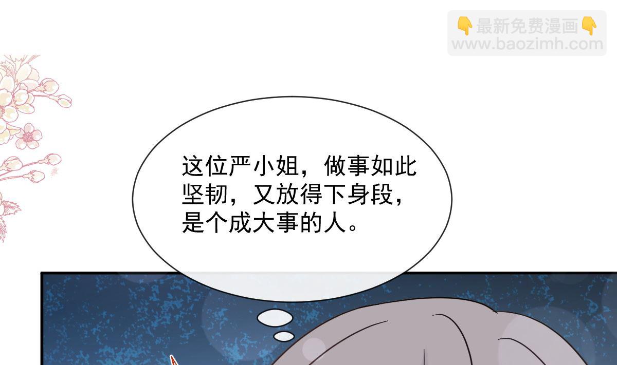 第210话 发泄情绪3