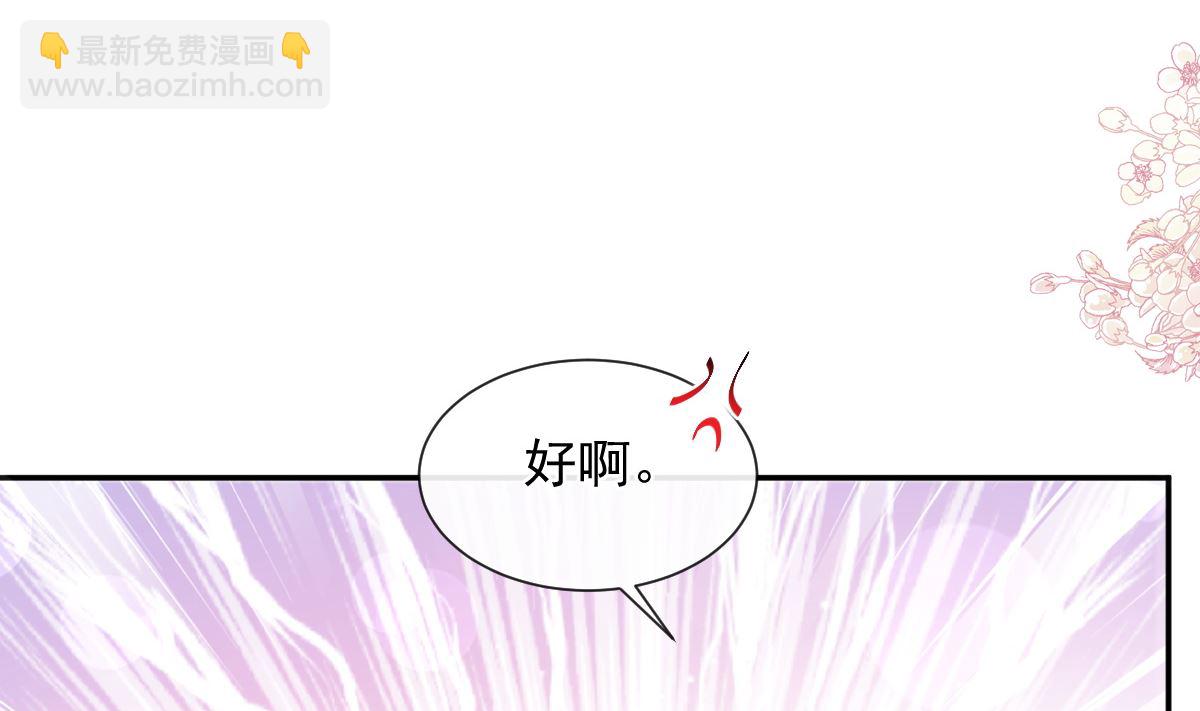 第210话 发泄情绪30