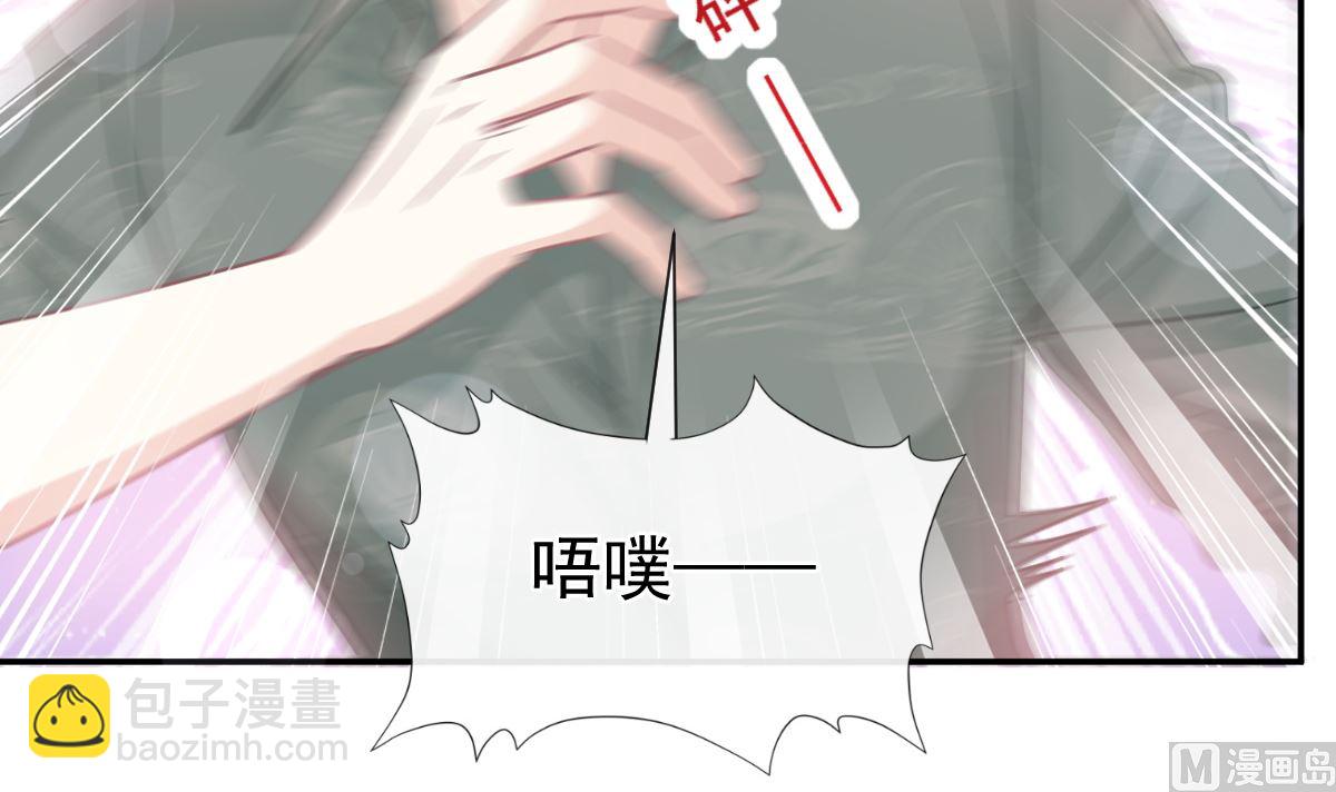 第210话 发泄情绪32