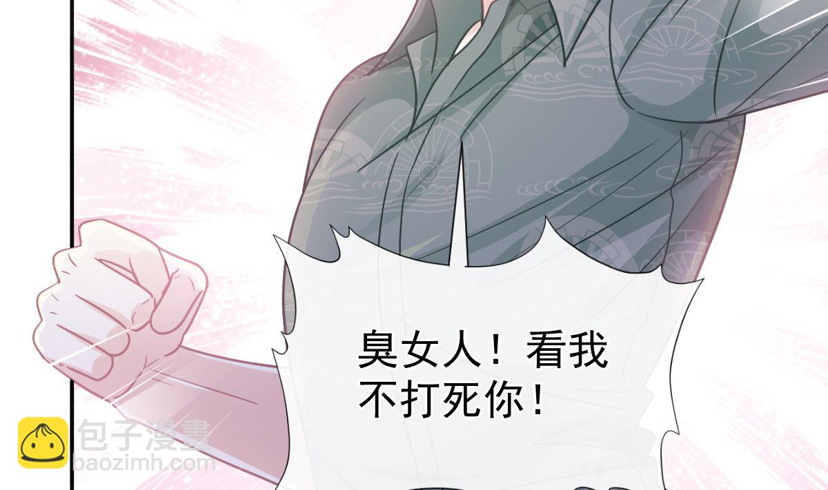 第210话 发泄情绪37