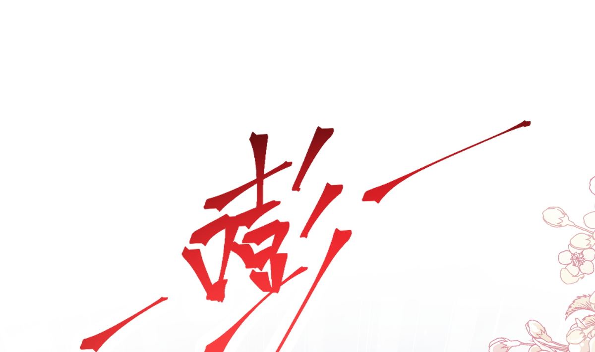 第210话 发泄情绪39