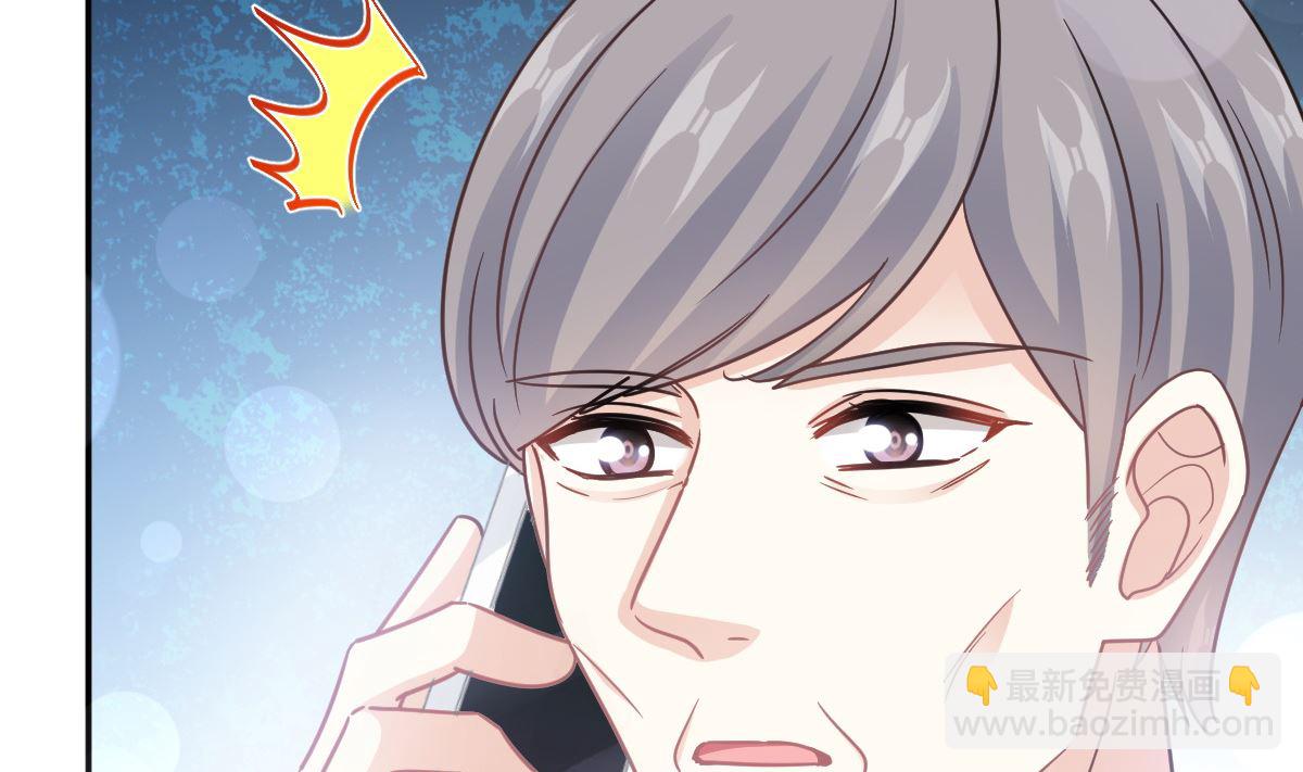 第210话 发泄情绪4