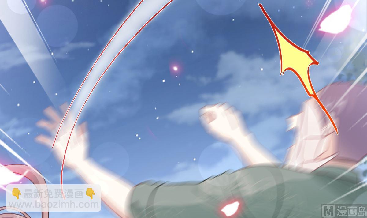 第210话 发泄情绪41