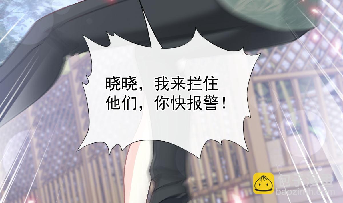 第210话 发泄情绪43