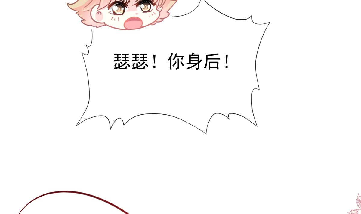 第210话 发泄情绪46