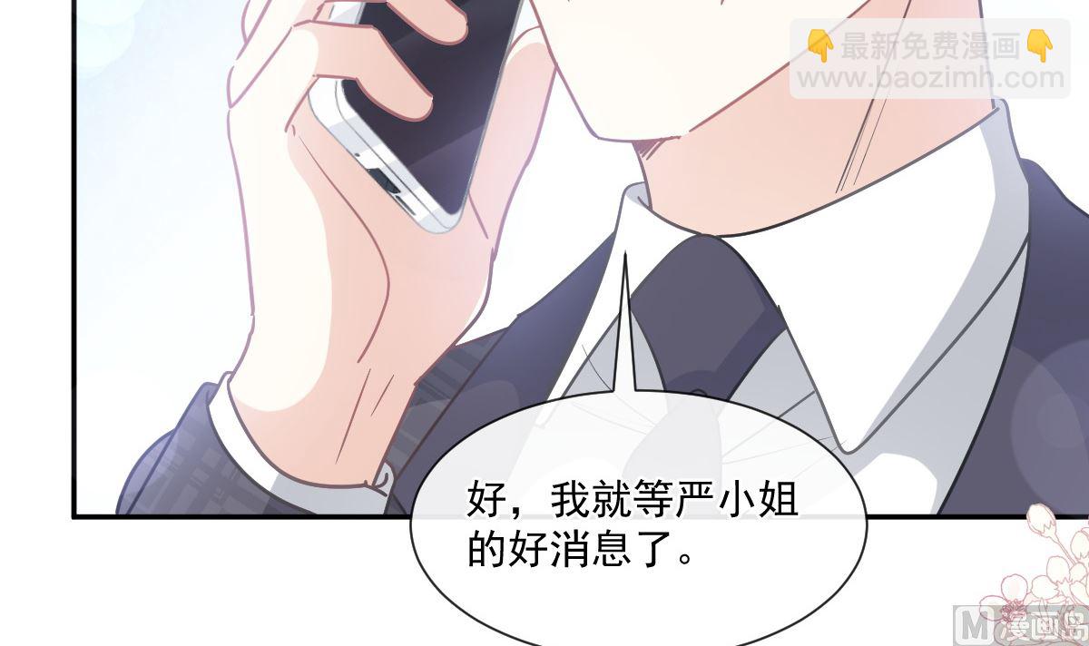 第210话 发泄情绪5