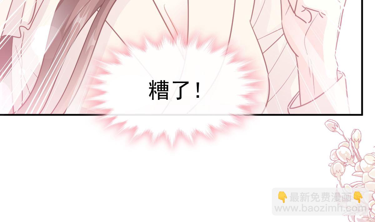第210话 发泄情绪56