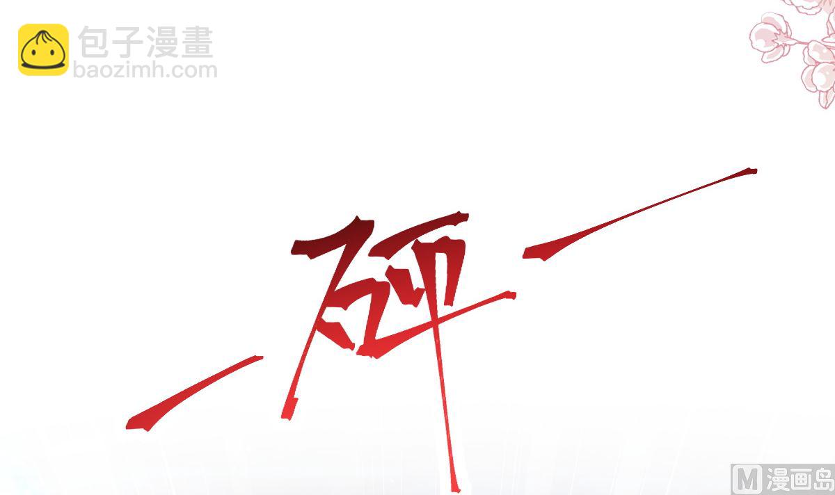 第210话 发泄情绪57