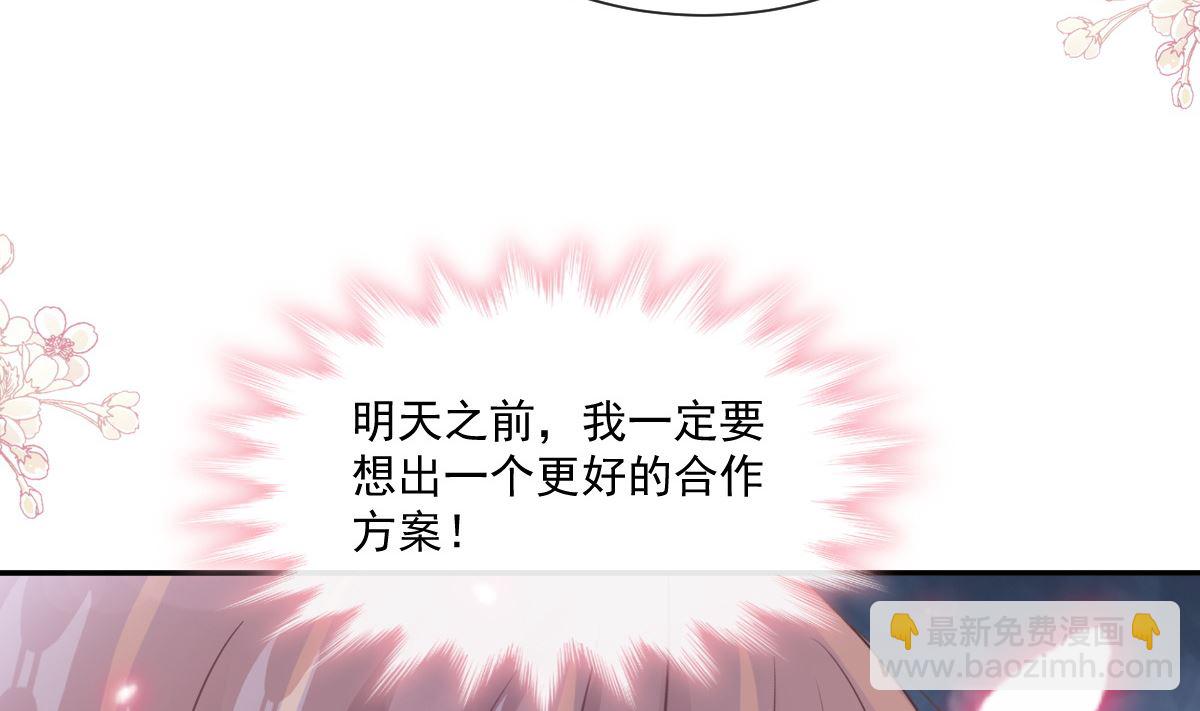 第210话 发泄情绪6