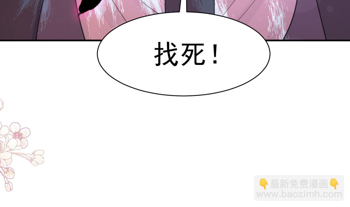 第210话 发泄情绪68