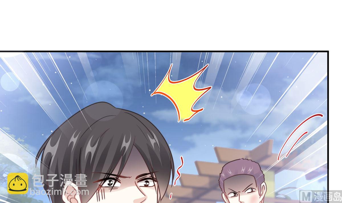 第210话 发泄情绪69