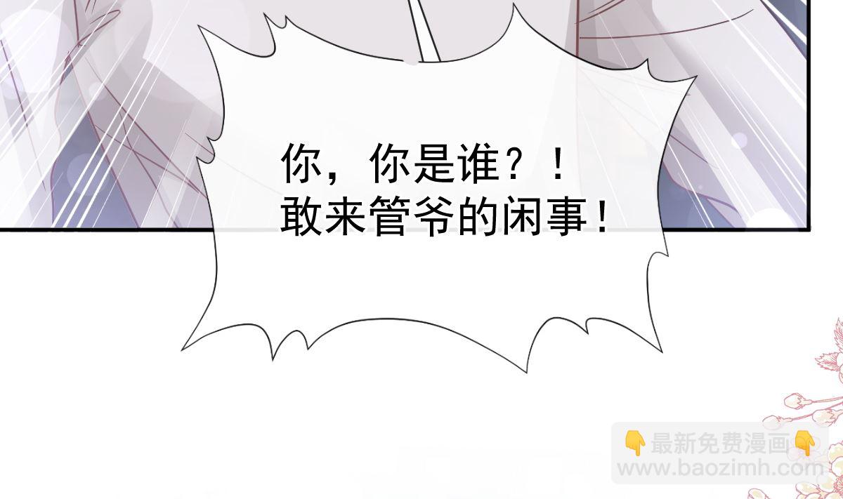 第210话 发泄情绪71