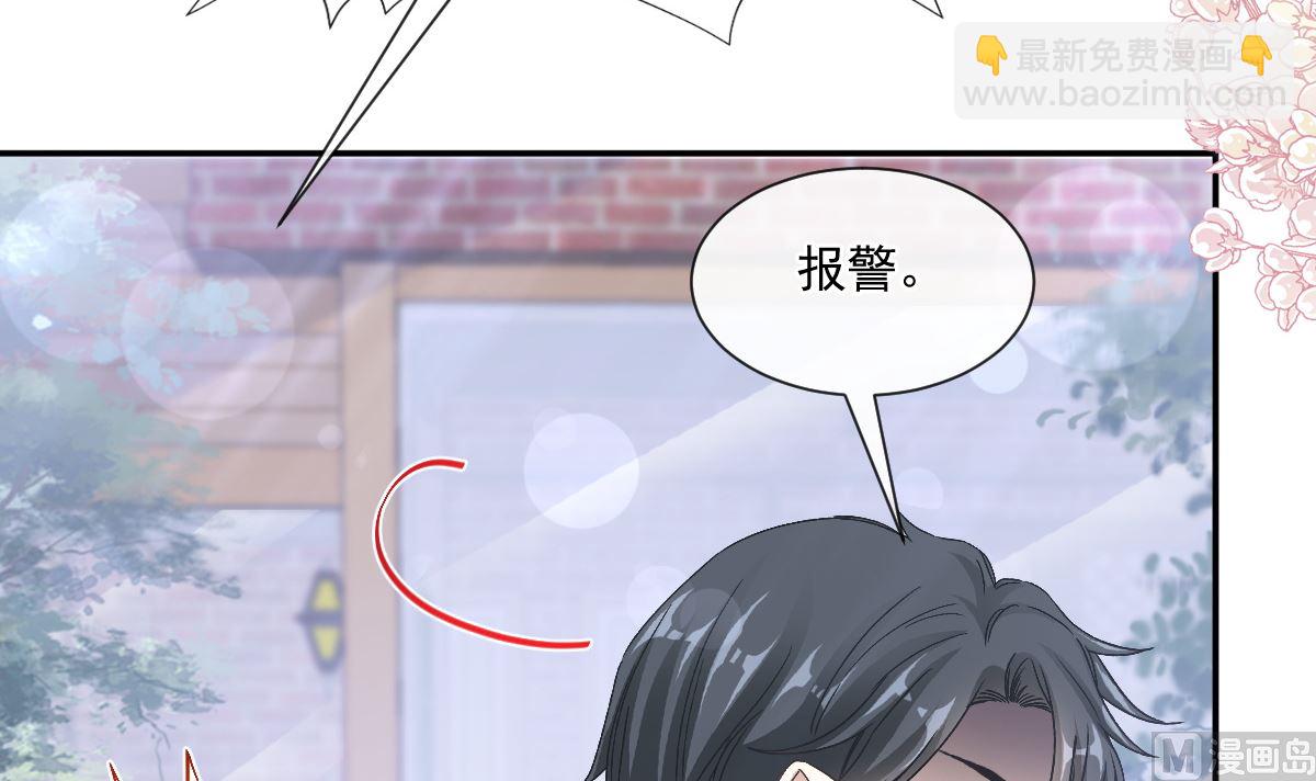 第210话 发泄情绪78
