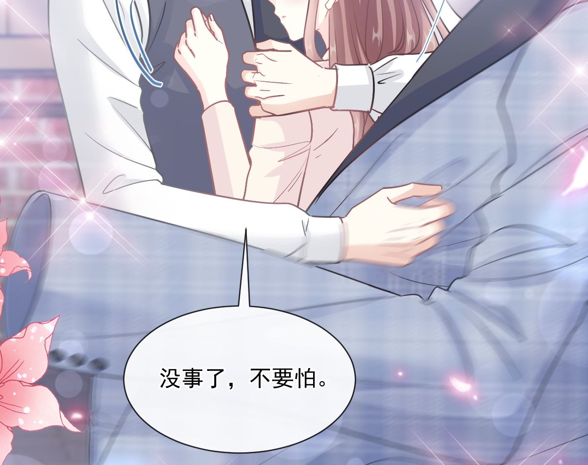 第210话 发泄情绪86