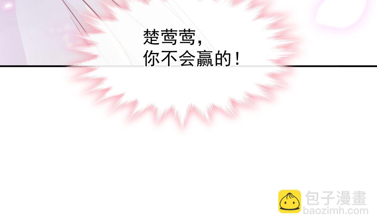 第210话 发泄情绪9
