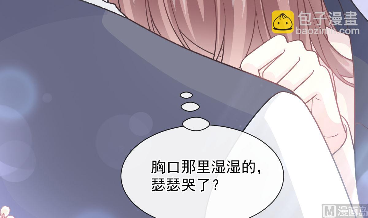 第210话 发泄情绪90