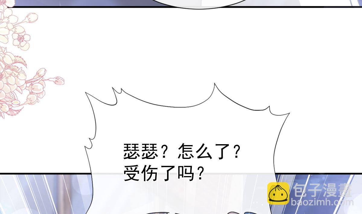 第210话 发泄情绪91