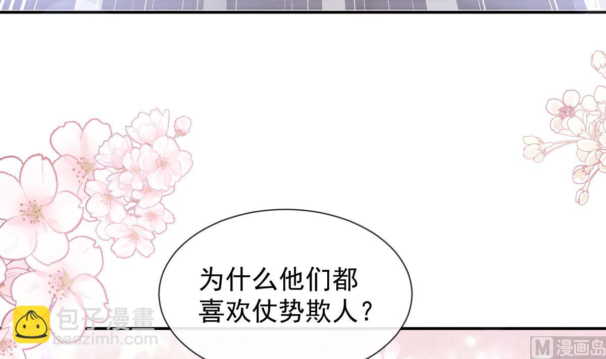 第210话 发泄情绪96