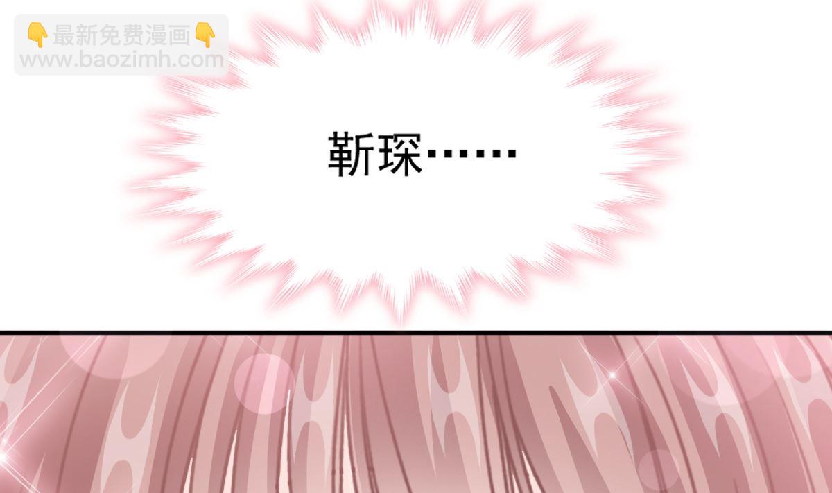 第211话 喜当妈？！103